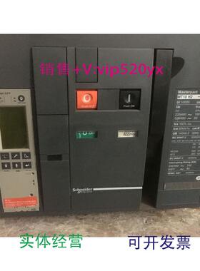 供应施耐德框架断路器MT10H2.Mic5.0P.3P