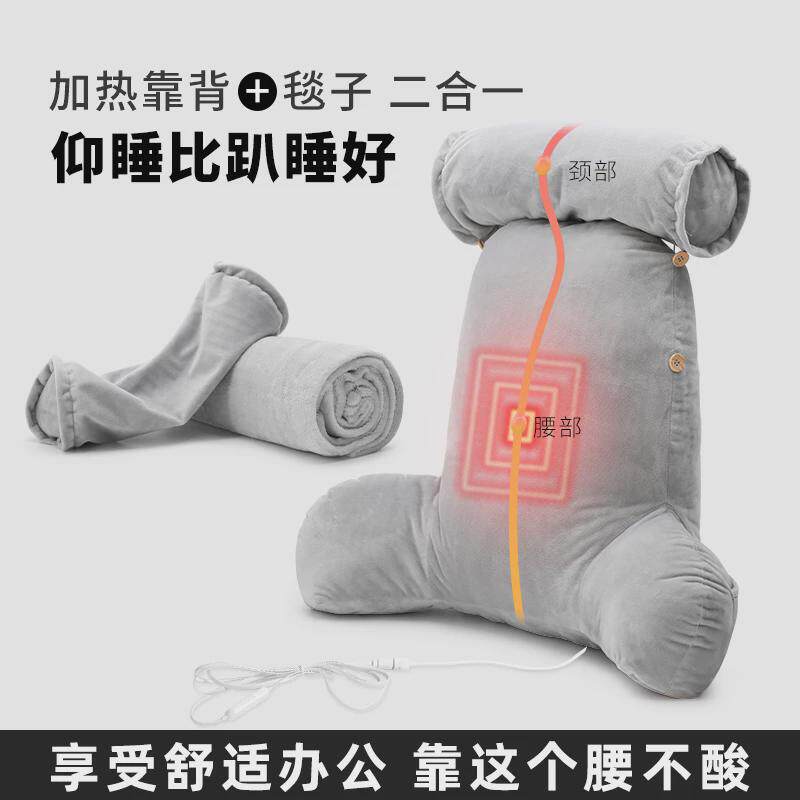 靠枕床头护腰靠垫办公室腰靠座椅腰枕久坐神器靠背垫孕妇沙发腰垫