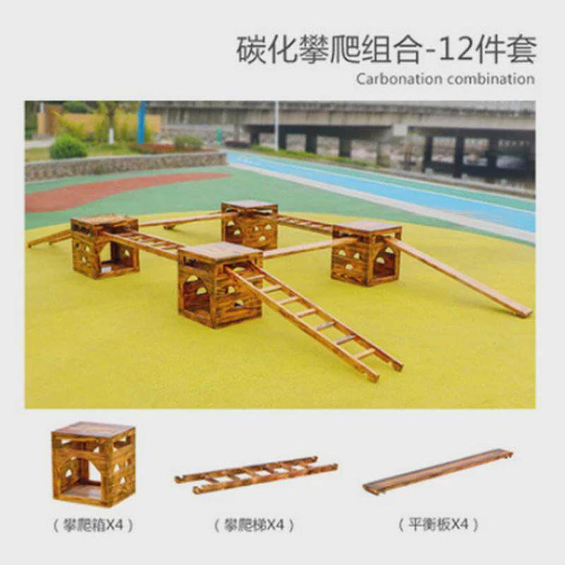 幼儿园安吉箱儿童户外攀爬架体能感统组合游戏九宫格攀登架玩
