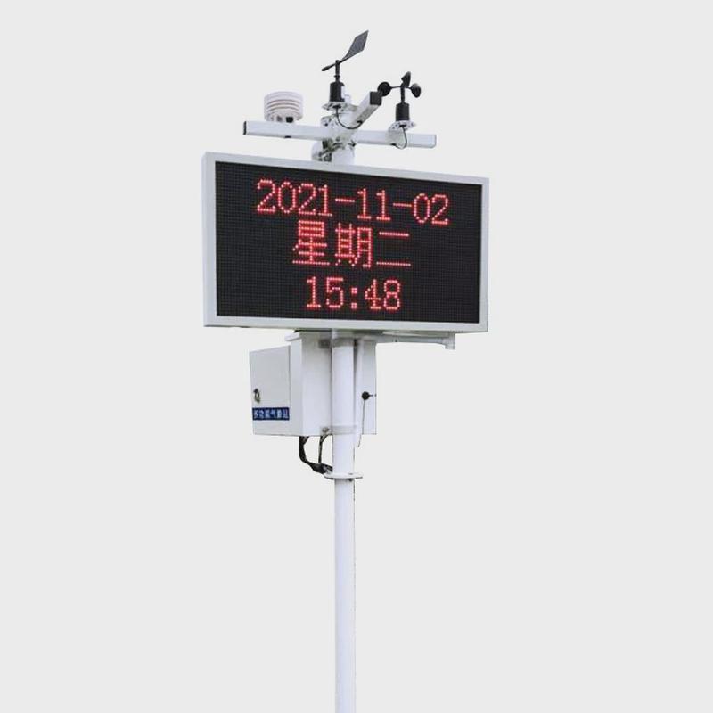 农业灌溉飞机场气象站环境温湿度监测智能感应太阳能空气气象站