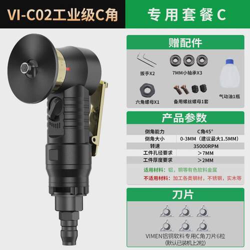 ME毛刺R机迷你N去小型度VI气动45圆弧手持倒角机角倒角工业级