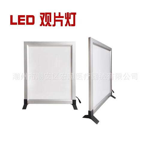led观片灯 双联片灯 led单联 阅 x射线胶片观察灯可调光观片