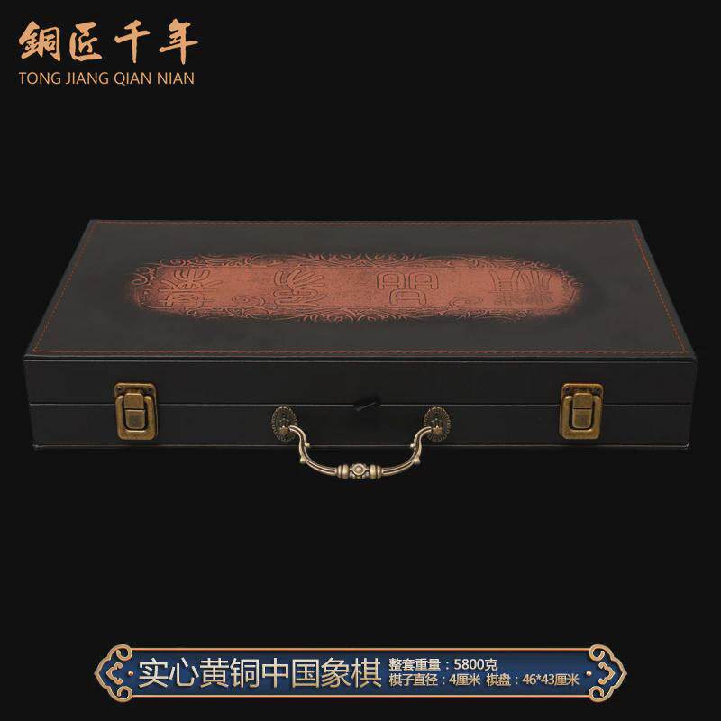 唐腾中国象棋艺黄铜铜实心纯铜工艺品摆件全套象棋商务礼品送长辈