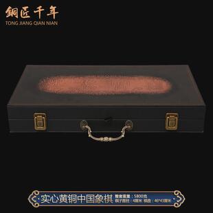 唐腾铜艺黄铜中国象棋实心纯铜工艺品摆件全套象棋商务礼品送长辈