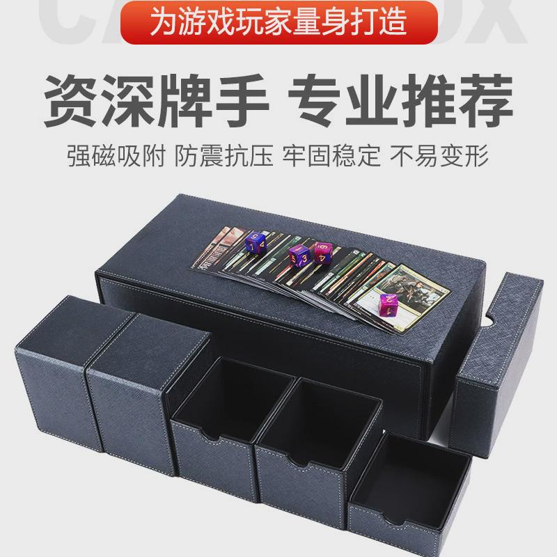 300+巨无霸pu卡片磁吸定制游戏王万智牌桌面分离式卡牌盒子收纳盒