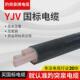 厂家现货铜芯电缆三四五芯yjv22铠装 电力电缆
