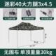 户外广告帐篷遮阳棚印字四脚雨棚伸缩折叠停车棚帐篷四角大伞摆摊