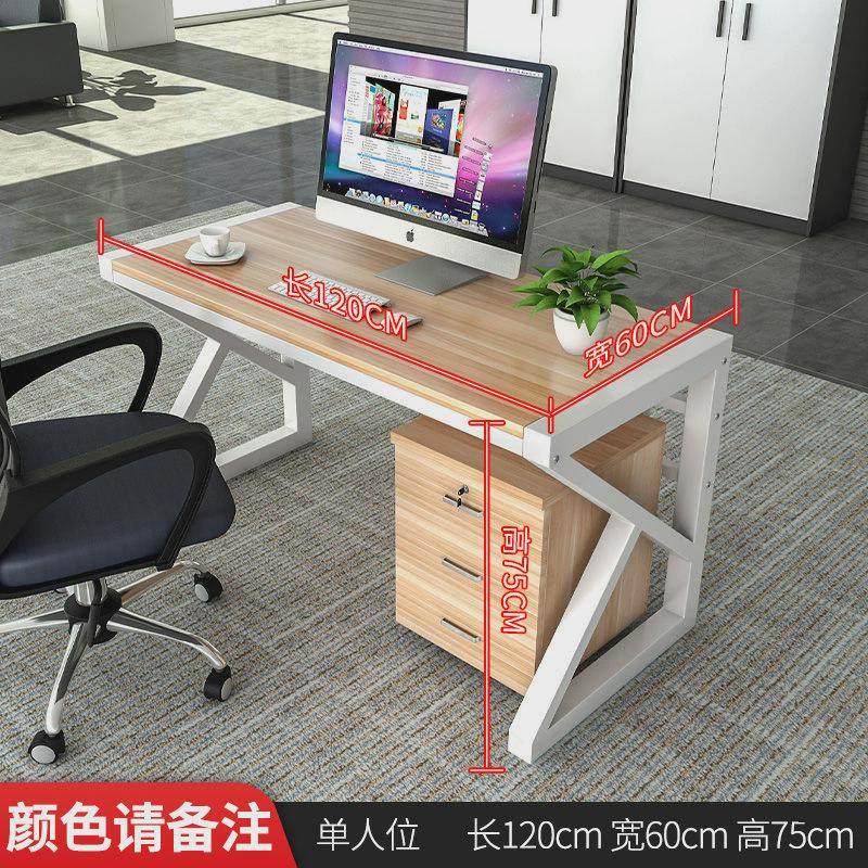 财务办公桌椅组合简约现代职员电脑桌办公室卡座4/6人员工工作位,住宅家具,电脑桌,淘宝优惠券,粉丝福利购,淘宝优惠卷