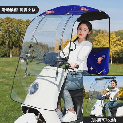 电动电瓶车雨棚篷可摩托车防晒防雨挡风罩遮阳2024新款拆安全新款