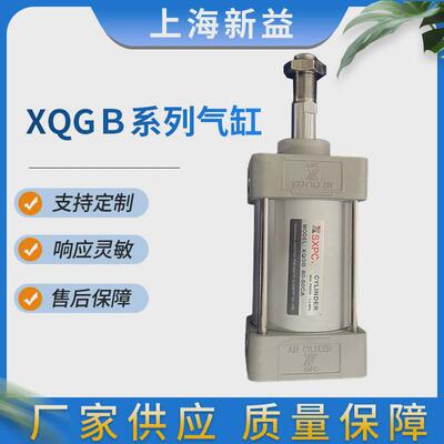 XQGB系列小型不锈钢气缸销售上海新益SXPCXQGB气动元件厂家批发