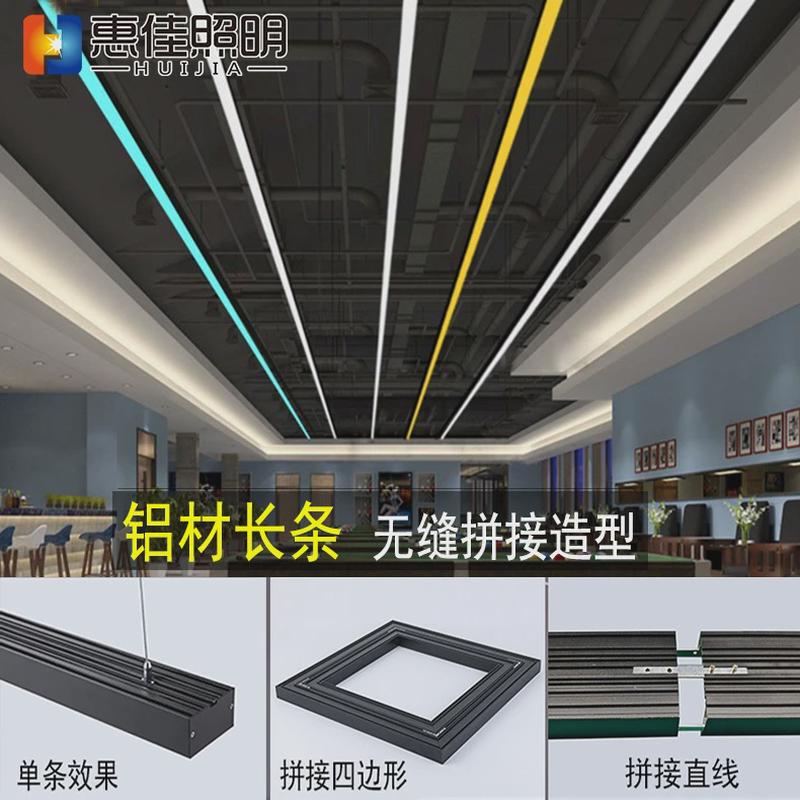 长方形吊灯办公室led长条灯超亮会议室商场灯店铺超市健身房灯具