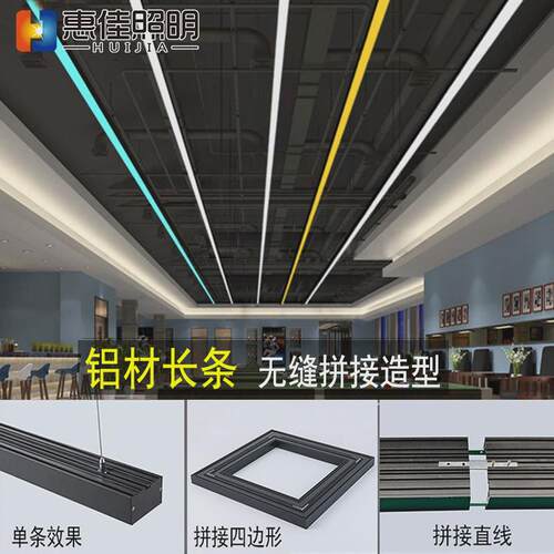 长方形吊灯办公室led长条灯超亮健身房商场超市店铺灯会议室灯具