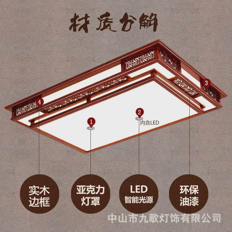 极简中国风实木客厅卧室灯具茶室餐厅复古古典新中式木艺吸顶灯,家装灯饰光源,客厅吸顶灯,淘宝优惠券,粉丝福利购,淘宝优惠卷