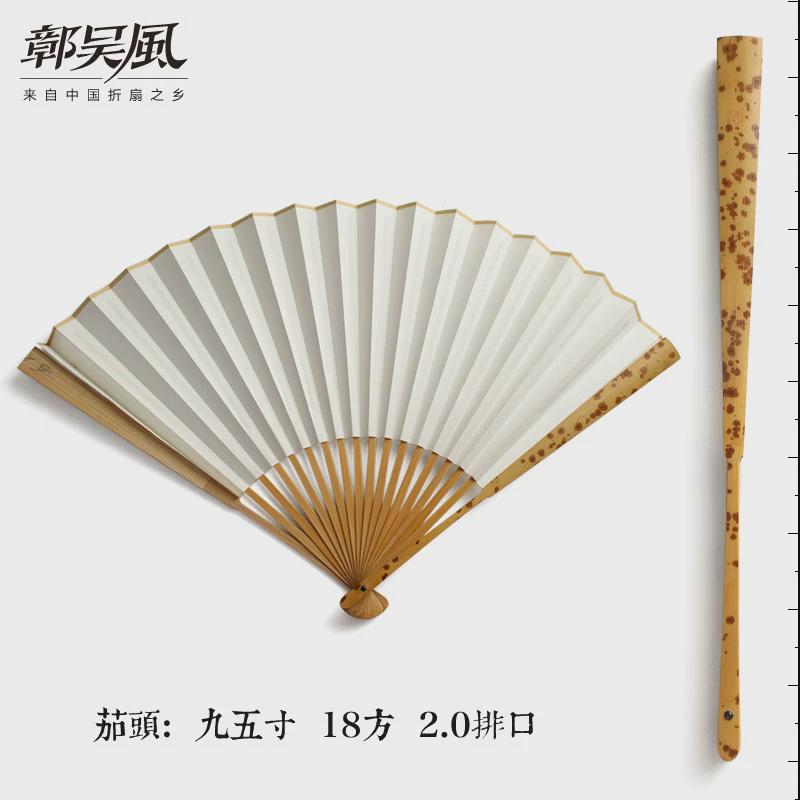 99n湘妃文玩扇老云妃苏工折扇大花斑竹扇面宣纸扇扇子书法扇空白