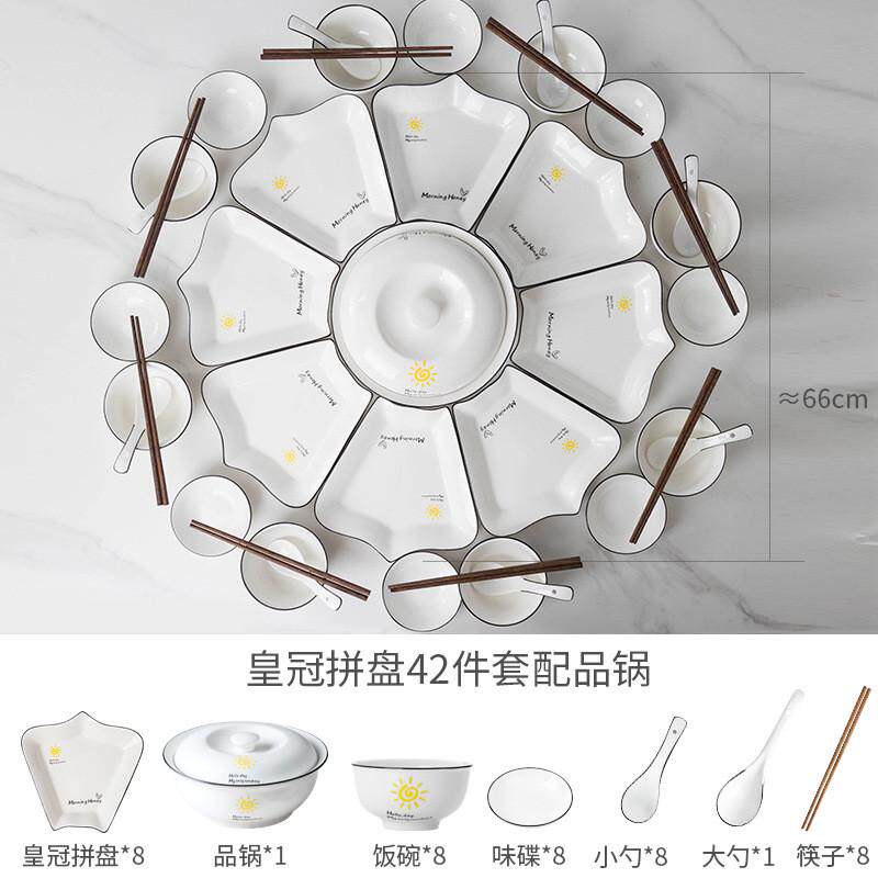 陶瓷碗拼盘拼盘家用盘子陶瓷创意网红餐具碗碟套装陶瓷碟