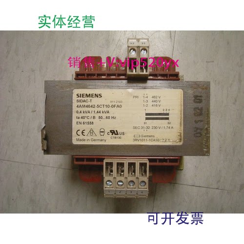 现货供应全新西门子变压器4AM5542-5AT10-0FA0TAM5542-5AT10-0FA0