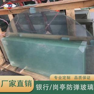 防弹玻璃19mm银行柜台门窗汽车前挡防砸特种玻璃超白玻璃定制