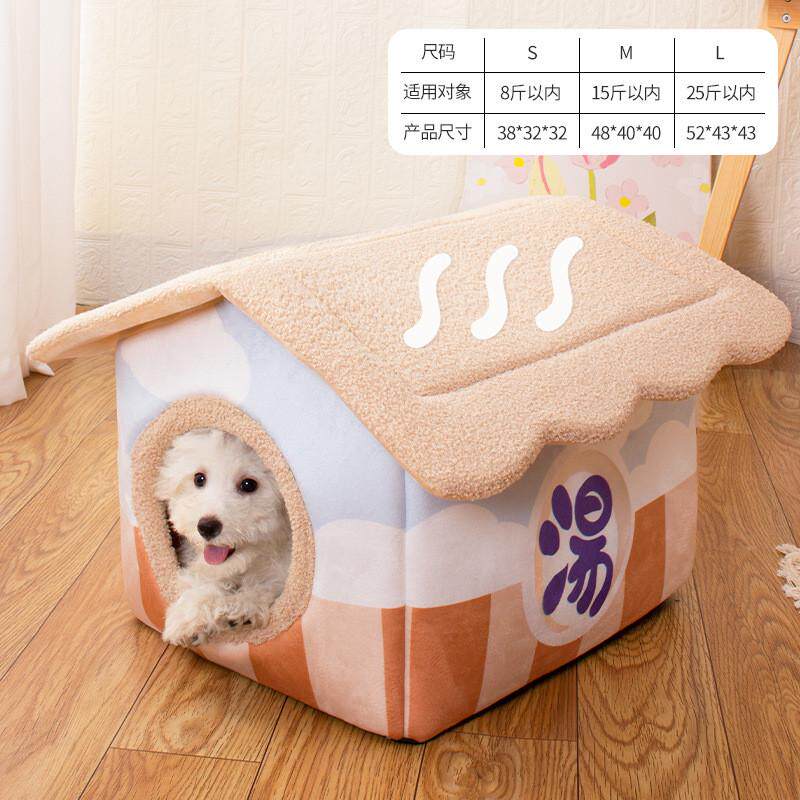 日式宠物屋别墅宠物窝房子型封闭式猫咪窝睡垫保暖猫床狗窝猫冬季,宠物/宠物食品及用品,猫笼子/猫别墅,淘宝优惠券,粉丝福利购,淘宝优惠卷