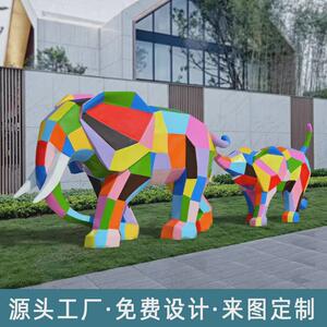 泡沫大型不锈钢雕塑金属卡通抽象定制雕塑城市广场园林玻璃钢雕塑