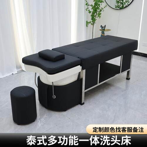 出口品质泰式洗头床理发店美容院专用熏蒸套头水循环按摩恒温疗床