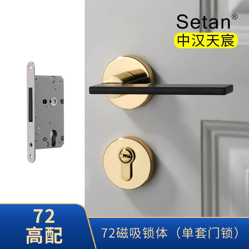新款黑金锌合金锁室内卧室门锁简约实木门执手锁美式静音分体锁具