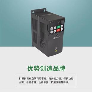 包邮 B矢量型0.75KW通用变频器单相三相电机调 4T0007 华远电气S1