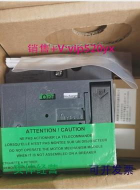 现货供应MERLINGERIN操作机构MT100/160MT250配100160250A断路器