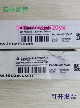 供应促销劳易测SETPRK25B/44.3,200-S12+BTU2550120415