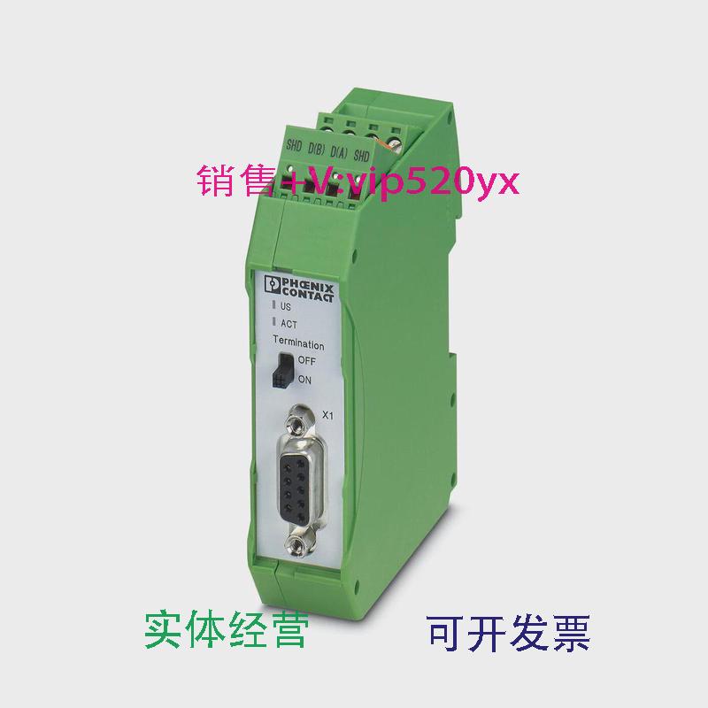 现货供应菲尼克斯终端电阻PSI-TERMINATOR-PB-TBUS现货2702636