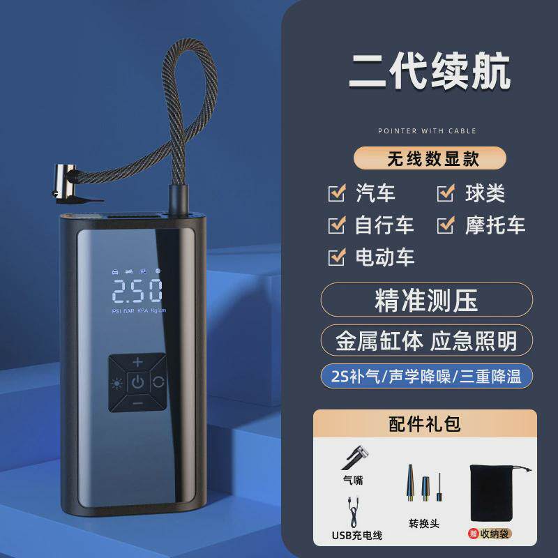 新款轮胎无线数显便携式汽车充电打气筒小轿车车载充气泵打气机
