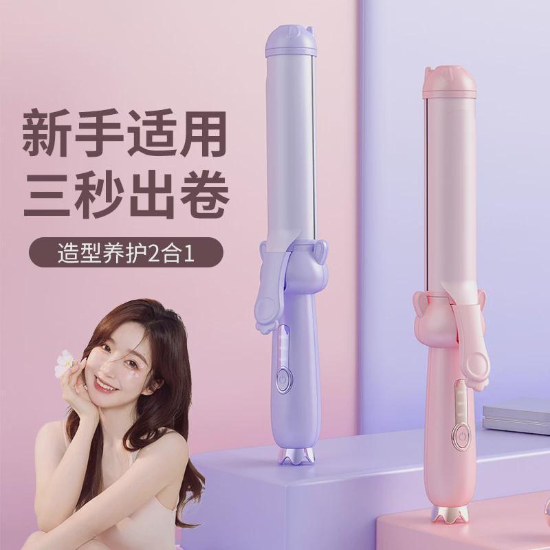 韩式便携氛围卷发棒持久定型家用直发器慵懒大波浪蛋蛋卷发器爆款
