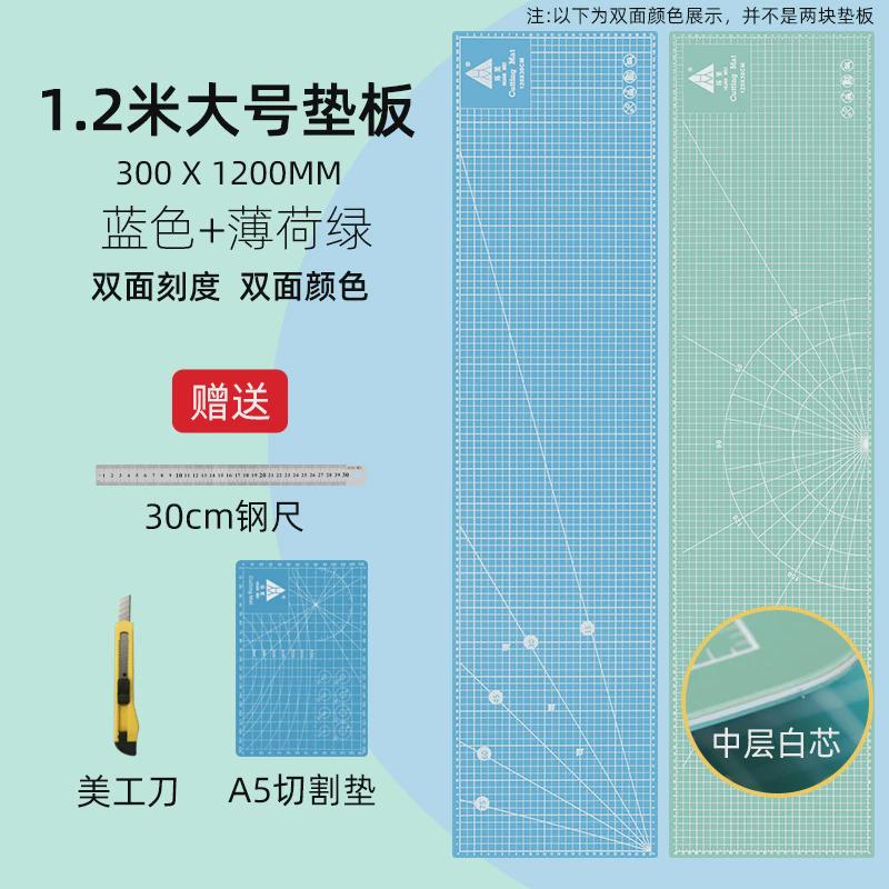 环美垫板大号1.2米1.8米2米2.4米切割板双面桌面美工广告绘画手工