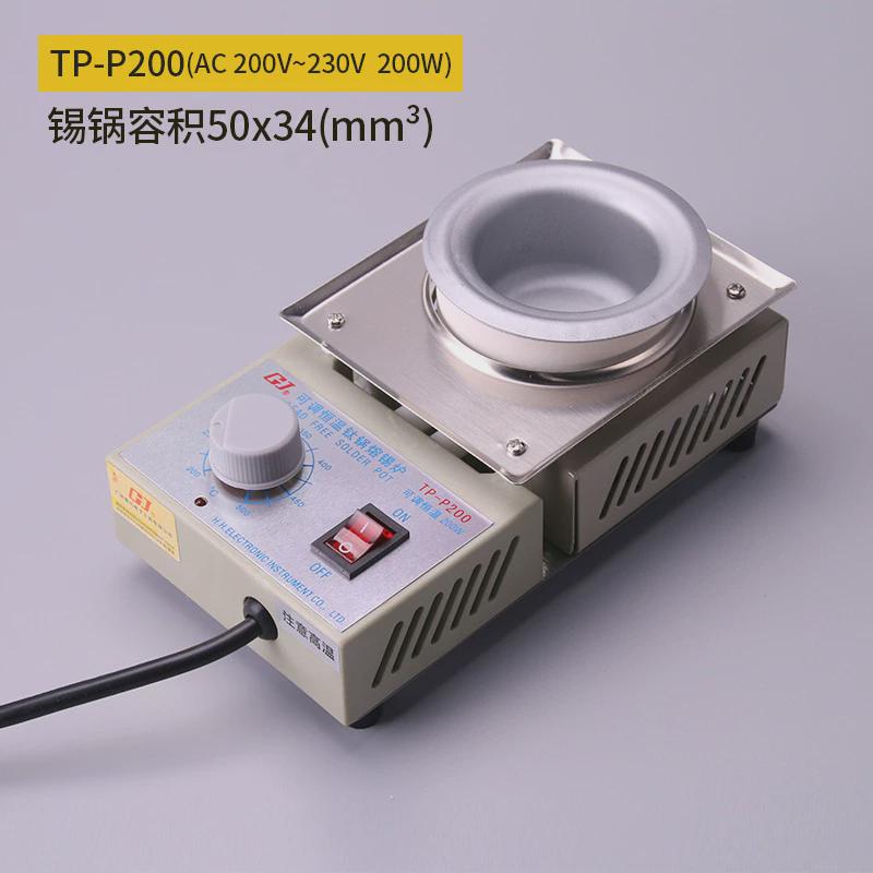 黄花高洁(gj)tp-p150合金锅锡熔锡无铅炉炉小型浸锡炉200～500℃