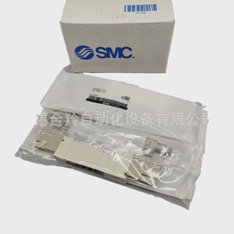 热销smc电磁阀sy5320-4lzd-c64lzd-c87320-4lzd-c109320-4lzd-c12