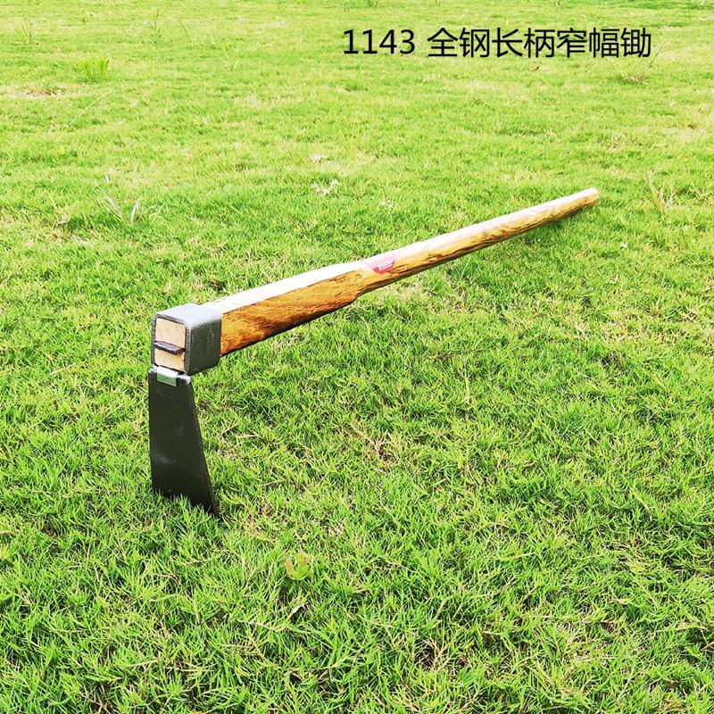全钢长木柄窄幅锄丁能掘锄头点锄种植头开垦开荒铁锹农用园艺工具