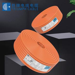 胜牌新能源储能线缆ul10269-26awg光伏汽车电线0.14平高压电子线