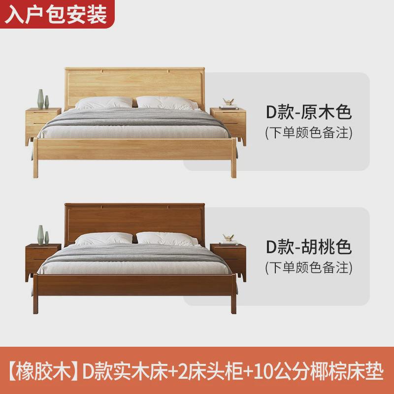 橡木现代简约经济型1.5米北欧全实木床卧室床工厂直销实木储物床