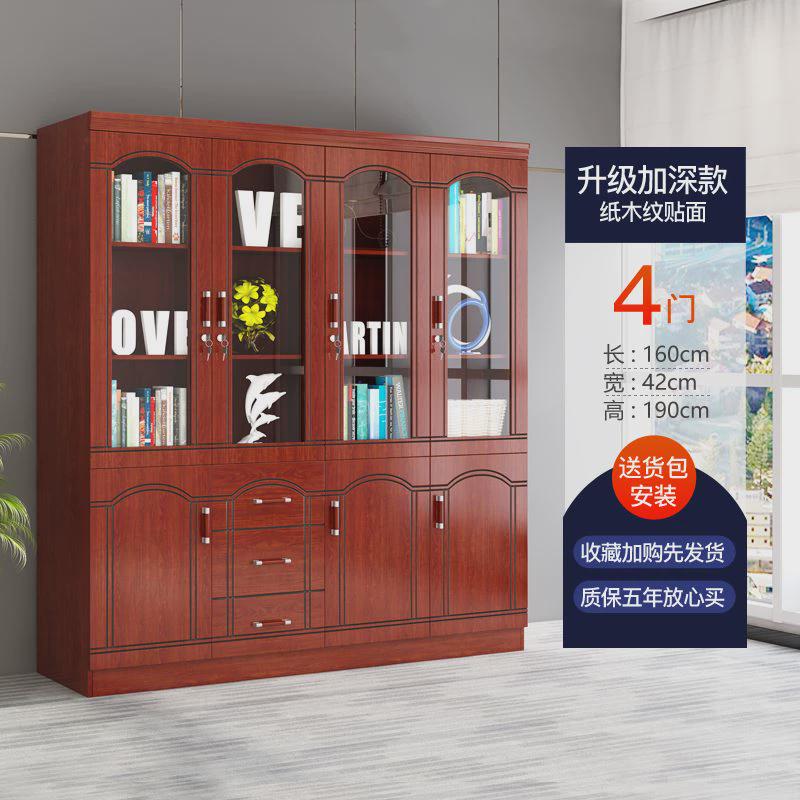 木质文件柜书柜带抽屉带锁玻璃储物柜带挂衣杆板门新品办公室家用