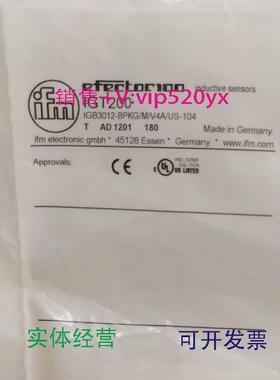现货供应IFMIGT200IGT201IGT203IGT204全新易福门现货