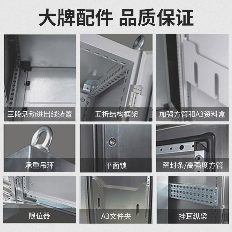 樱兴配电箱威图plc工业电气控制机柜ps九折现货仿室外防雨配电柜