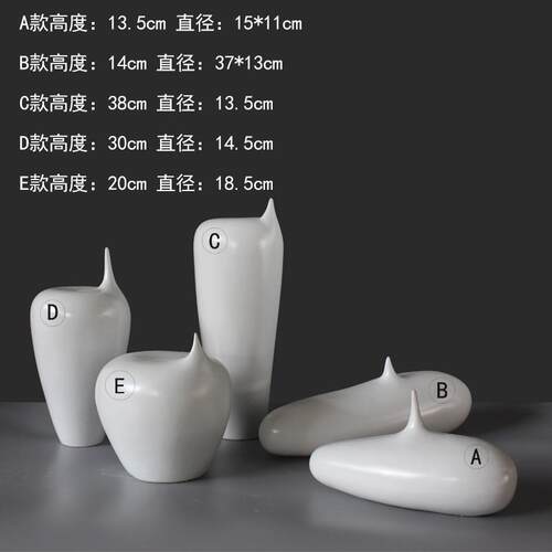 热销现代家居手工样板房间客厅高温异形白色陶瓷摆件青花瓷
