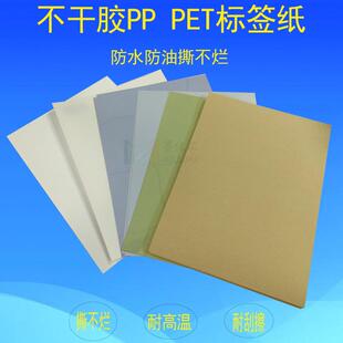 墨颂a4打印纸高光铜版标签纸哑光不干胶喷墨直印标签喷墨防水油