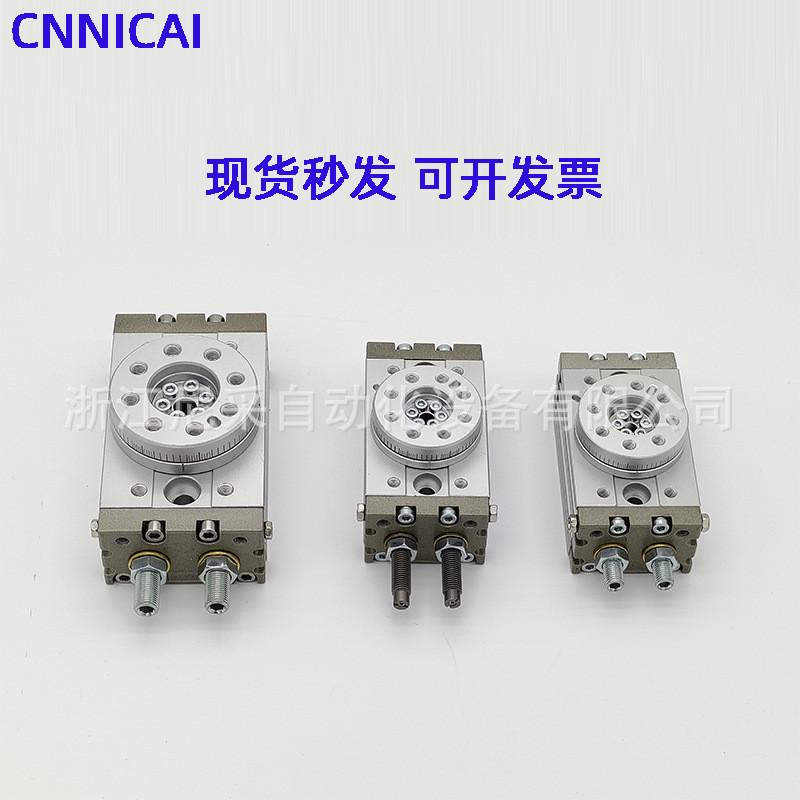 气动180°旋转摆台气缸气爪msqb/msqa/hrq10-20-30-50-100-200-a