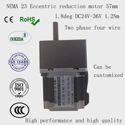 57偏心减速电机2gn减速比齿轮箱510电机机身5657减速电机