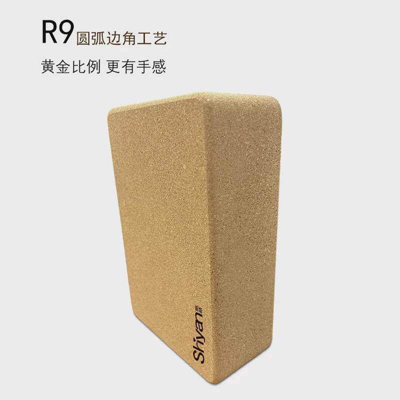 施颜软木瑜伽砖砖软木高密瑜珈软木砖瑜伽辅助不掉屑可做logo名字
