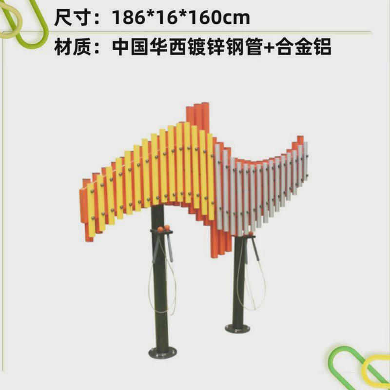 幼儿园儿童打击乐器传声筒户外小区公园手拍鼓敲击墙面非标