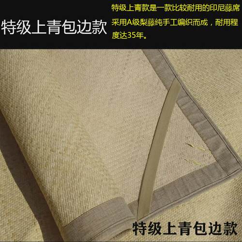 Z655印尼藤席1.8m床天然凉席1.5米特上白席子夏天1.2米单双人手工