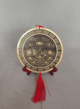 日镇挂饰纯铜仿古装饰摆件居家办公装饰品山海月镜复古山海镇挂饰