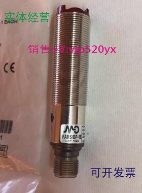 现货供应意大利墨迪MD光电开关传感器FARS/BP-1ELOT.1245全新