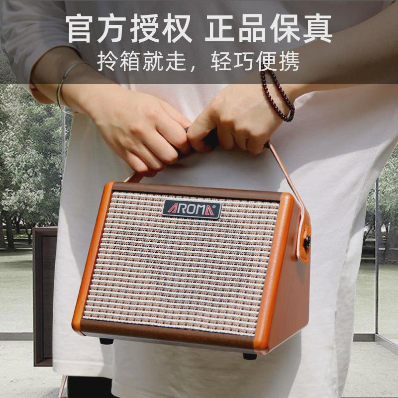 阿诺玛吉他音响音箱民谣弹唱户外直播乐队电子鼓电箱木吉充电便携